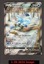 Glaceon V - 175/203 - Full Art Ultra Rare